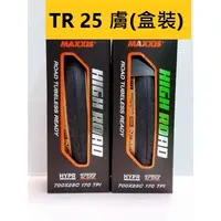 在飛比找蝦皮購物優惠-MAXXIS New HIGH ROAD M228RU TR