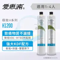 在飛比找樂天市場購物網優惠-【免運費送到家，保證原廠公司貨】Everpure愛惠浦公司貨