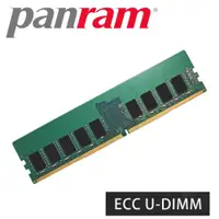 在飛比找蝦皮購物優惠-品安科技 panram 記憶體 DDR4-3200 ECC 