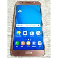 在飛比找蝦皮購物優惠-SAMSUNG GALAXY J7 2016 二手手機