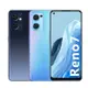 OPPO Reno7 5G 8G/256G 智慧型手機 認證福利品 贈好禮 現貨 廠商直送