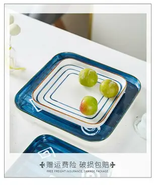 景德鎮家用盤子菜盤餐具北歐風創意瓷盤子方盤平盤陶瓷菜碟子