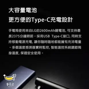 現貨 極蜂強光變焦手電筒 露營手電筒1000流明 無級變焦設計 六檔模式一鍵切換的手電筒 (6.4折)