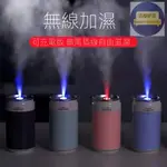 日系水氧機 水氧機 香氛機 加濕器 小夜燈 芳香機 香薰機 噴霧機 精油薰香機 噴霧器 噴霧器 迷你小型加濕器臥室家用辦