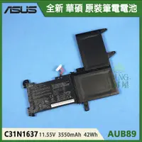 在飛比找蝦皮購物優惠-【漾屏屋】適用於ASUS 華碩 X510 X510UA X5