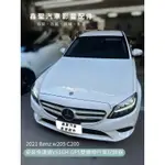 《現貨》實裝範例💫 2021 BENZ W205 C200 ➡️ 安裝快譯通V81GH WIFI GPS 雙鏡頭行車記錄