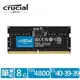 @電子街3C特賣會@全新 美光 Crucial NB-DDR5 4800/ 8G 筆記型RAM 內建PMIC電源管理晶片