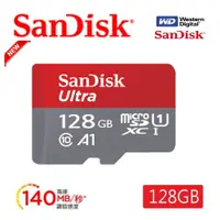 在飛比找PChome24h購物優惠-【SanDisk 晟碟】新升級 128GB Ultra mi