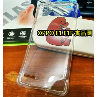 現貨OPPO F1S A59 A79 A73 A77 A57 F7 R11 R7plus 四角加厚可掛繩防摔空壓殼手機殼