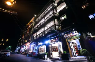 久棲·鳳凰悠悠水畔精品民宿Jiuqi Youyou Waterside Boutique Hostel