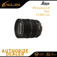 在飛比找蝦皮購物優惠-LEICA 徠卡 APO-歐姆龍-M 75mm f/2 AS