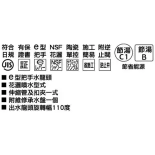 KVK 廚房單槍伸縮龍頭 KM5021TECLF-5 日本原裝《日成廚衛》