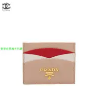 在飛比找蝦皮購物優惠-二手精品 Prada Saffiano 皮革信用卡夾