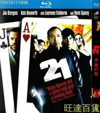 在飛比找Yahoo!奇摩拍賣優惠-美國犯罪劇情電影 決勝21點 BD高清1080p藍光1碟dv