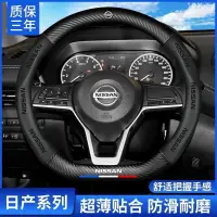 在飛比找蝦皮購物優惠-日產Nissan Kicks Sentra X-Trail 