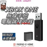在飛比找露天拍賣優惠-【台灣公司 可面交】全新 XBOX ONE 控制器 PC接收