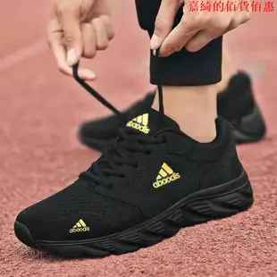 【精緻女鞋】選秒價299adidas 時尚休閑 跑步鞋 運動鞋 慢跑鞋 休閑鞋 小椰子 男女戶外鞋 登山鞋 男鞋 女鞋