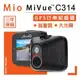 【贈16G記憶卡】Mio MiVue™ C314 Full HD 1080P行車記錄器 360度可轉式機 內建循環錄影