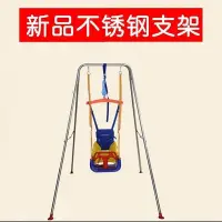 在飛比找Yahoo!奇摩拍賣優惠-嬰幼兒彈跳健身架寶寶健身器跳跳健身椅玩具鞦韆0-9歲室內