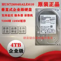 在飛比找露天拍賣優惠-HGST/日立 4T HUS726040ALE610 128