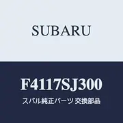 Subaru Genuine Parts FORESER [C Type (2020-10)] All Weather Cargo Cover for Touring, Advance, Sport [F4117SJ300]
