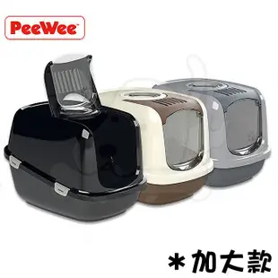 【PeeWee 必威】 加大屋型 雙層 貓便盆 -碳黑 / 槍灰 / 象牙棕