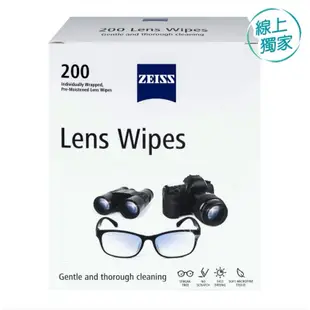 好市多官網直送 蔡司Zeiss 鏡面擦拭紙 200張