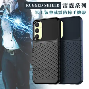 RUGGED SHIELD 雷霆系列 三星 Samsung Galaxy A25 5G 軍工氣墊減震防摔手機殼