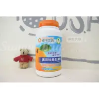 在飛比找蝦皮購物優惠-【Sunny Buy】◎現貨◎ 台灣好市多 橘子工坊 萬用除