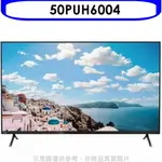 《再議價》飛利浦【50PUH6004】50吋4K聯網電視(無安裝)