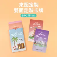 在飛比找蝦皮商城優惠-Gifthing 客製化卡牌 客製卡片 桌遊卡牌 手掌尺寸 