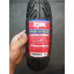 STAR 三陽SYM公司輪胎 三陽原廠胎 台灣製造90/90-10 通勤用10吋輪胎 90-90-10 機車輪胎