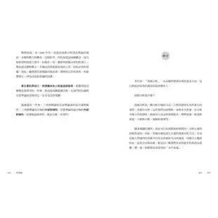 亞當理論：跨世紀順勢交易大師經典之作 方言出版集團