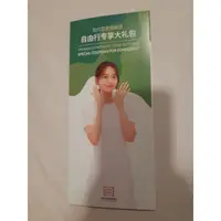 在飛比找蝦皮購物優惠-少女時代 允兒 潤娥 韓國現代百貨免稅店 DM