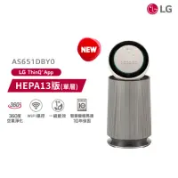 在飛比找momo購物網優惠-【LG 樂金】寵物版抗敏循環空氣清淨機-二代專業版(360°