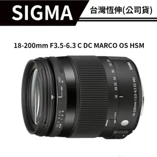 SIGMA 18-200mm F3.5-6.3 C DC MARCO OS HSM