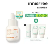 在飛比找momo購物網優惠-【INNISFREE】維他命C淨亮精華30ml(韓國大勢美白