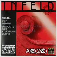 在飛比找樂天市場購物網優惠-奧地利THOMASTIK INFELD-RED 小提琴弦 A