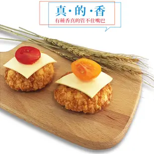 【旺旺】無聊派大仙貝酥155g(純素食)｜全素食辦公室團購零食休閒零食仙貝醬油味米果米餅米菓100%台灣米餅乾