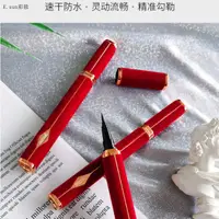 在飛比找蝦皮購物優惠-格蒙新年紅絲絨眼線筆防水防汗持久不暈染速幹初學者眼線液筆 眼