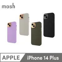 在飛比找PChome24h購物優惠-Moshi Napa for iPhone 14 Plus 