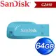 SanDisk CZ410 Ultra Shift 64GB U3隨身碟《天空藍》(讀取100MB/s)