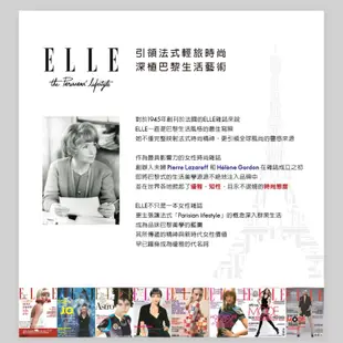 【ELLE】皇冠系列 28/24/20吋 防爆抗刮耐衝撞複合材質行李箱 / 登機箱 (霧金) EL31267