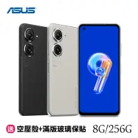 在飛比找momo購物網優惠-【ASUS 華碩】Zenfone 9 5G 5.9吋(8G/