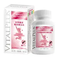 在飛比找蝦皮購物優惠-✨VITALPLUS✨女性風采綜合維生素 - 軟膠囊