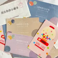 在飛比找蝦皮購物優惠-現貨供應✿自填獎項刮刮卡｜多種款式任你選｜抽獎｜活動｜刮刮卡