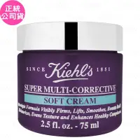 在飛比找Yahoo奇摩購物中心優惠-Kiehl s 契爾氏 超進化無油抗老乳霜(75ml)(公司