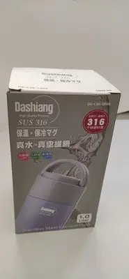 在飛比找Yahoo!奇摩拍賣優惠-【Dashiang】316不鏽鋼真空保溫燜燒提鍋 1000m