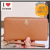 在飛比找蝦皮購物優惠-chiawon2001【現貨全新正品】Tory Burch 