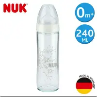 在飛比找蝦皮購物優惠-全新 nuk 標準玻璃奶瓶 240ml 附奶嘴(0m+)